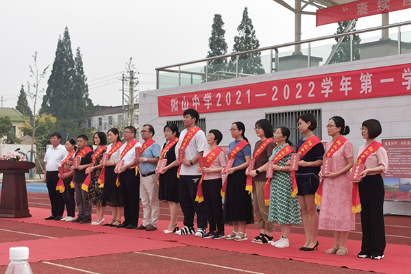 2021年阳山中学秋季开学典礼暨神冲奖学金颁发仪式