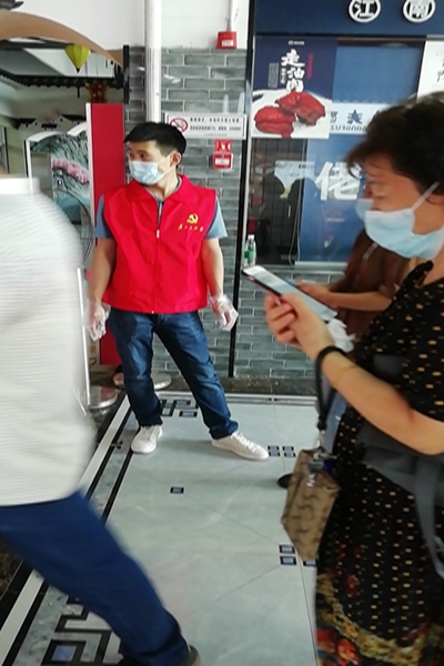 无锡神冲响应阳山镇党委号召，加入“桃业先锋”党员志愿者活动